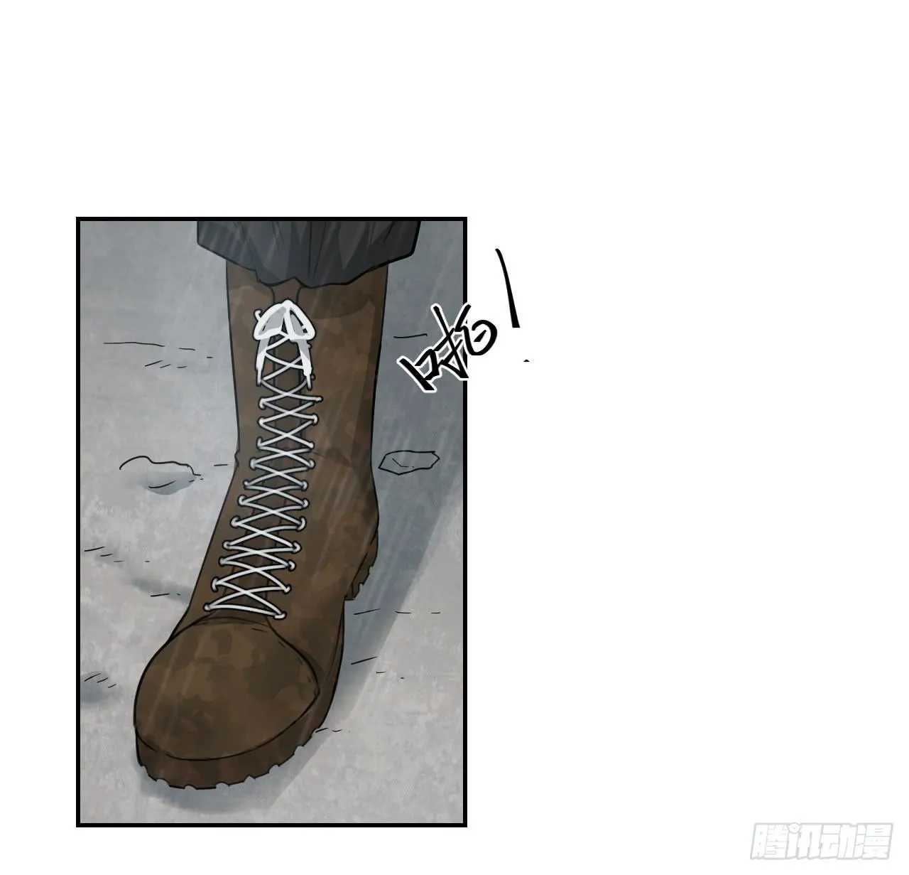 欺人太甚 第23页