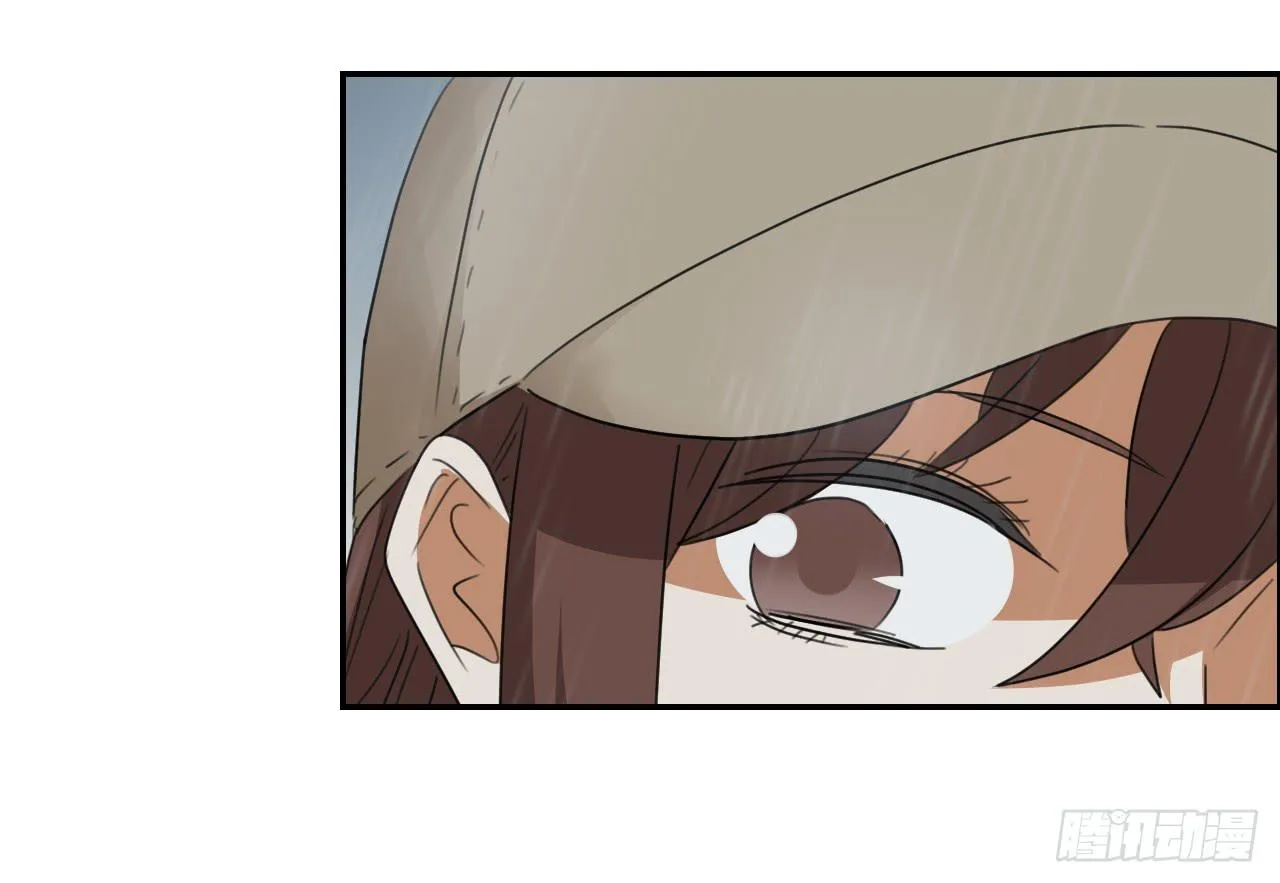 欺人太甚 第24页