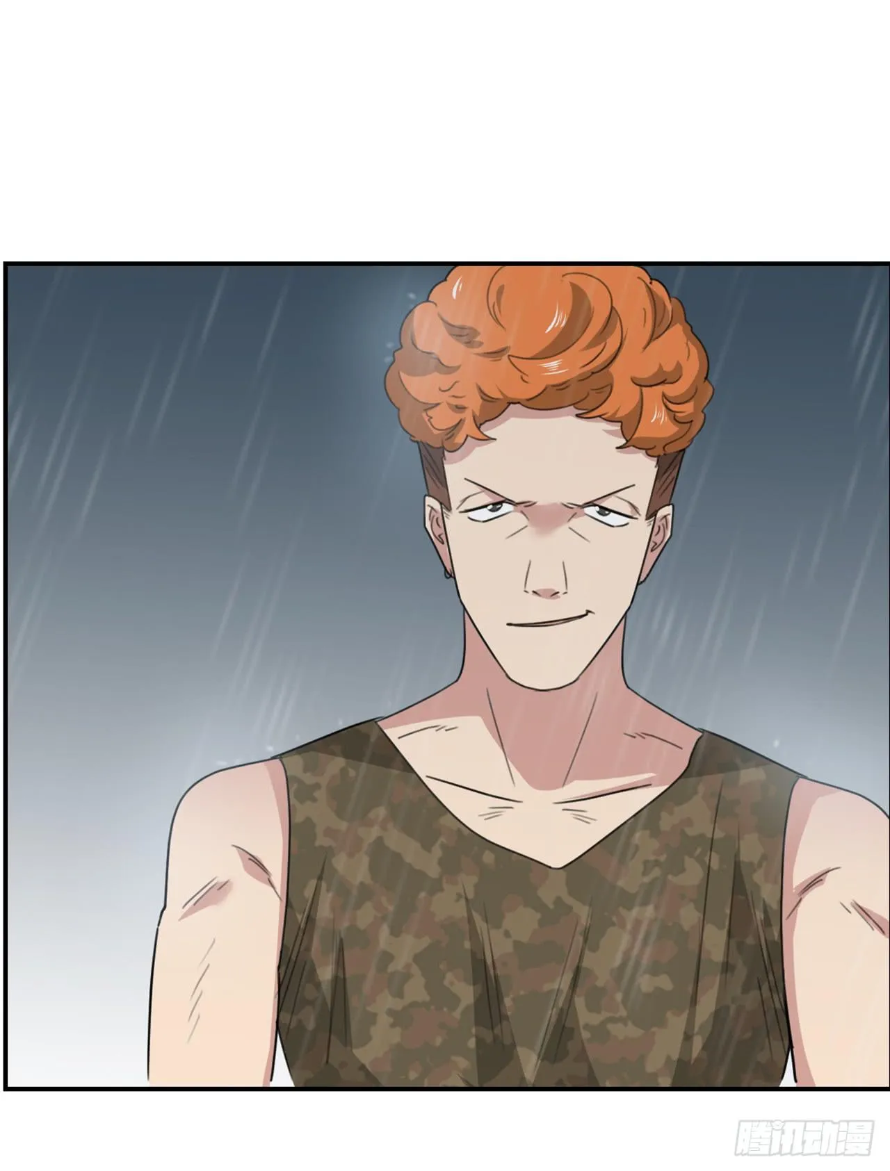 欺人太甚 第25页