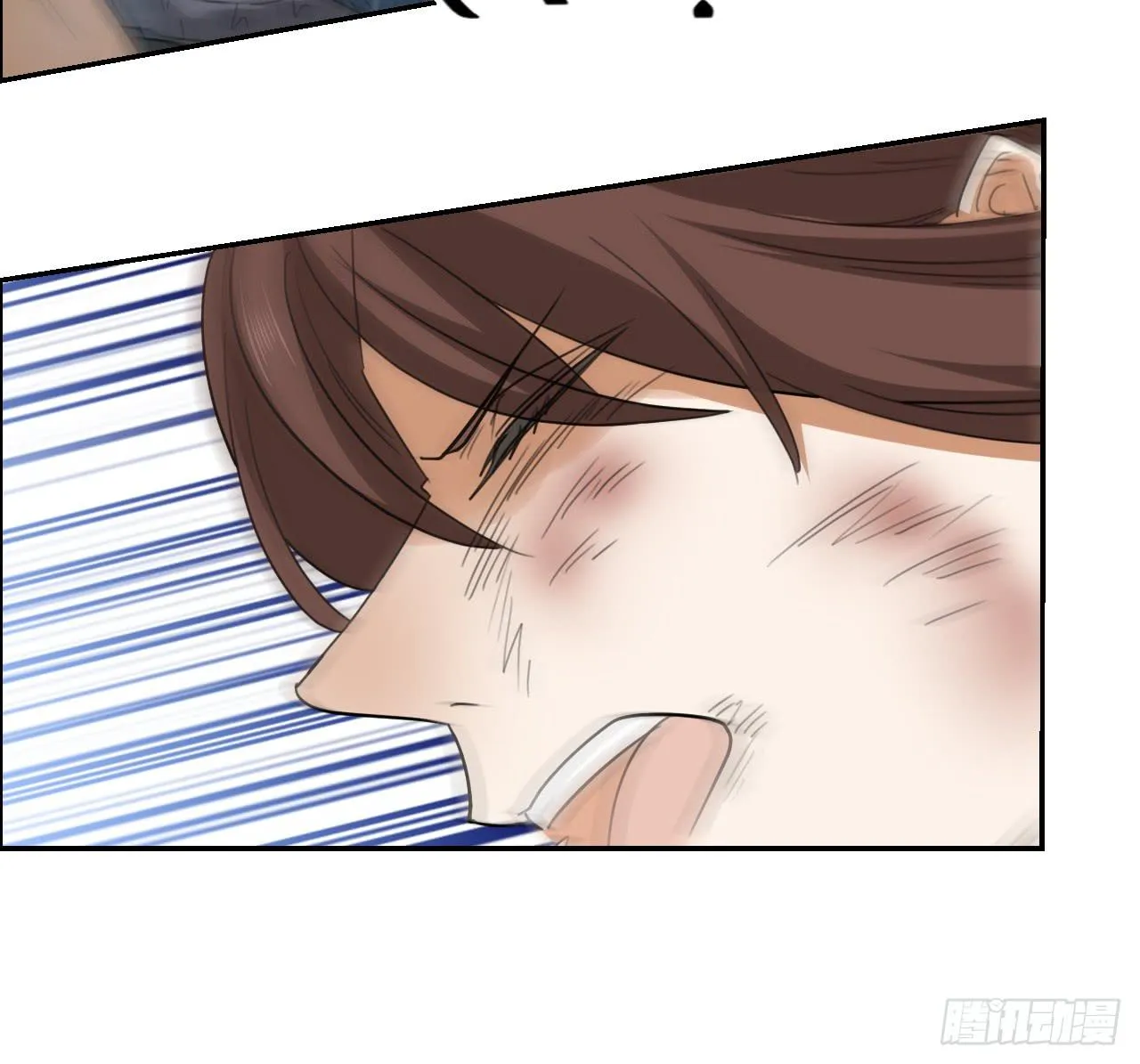 欺人太甚 第45页