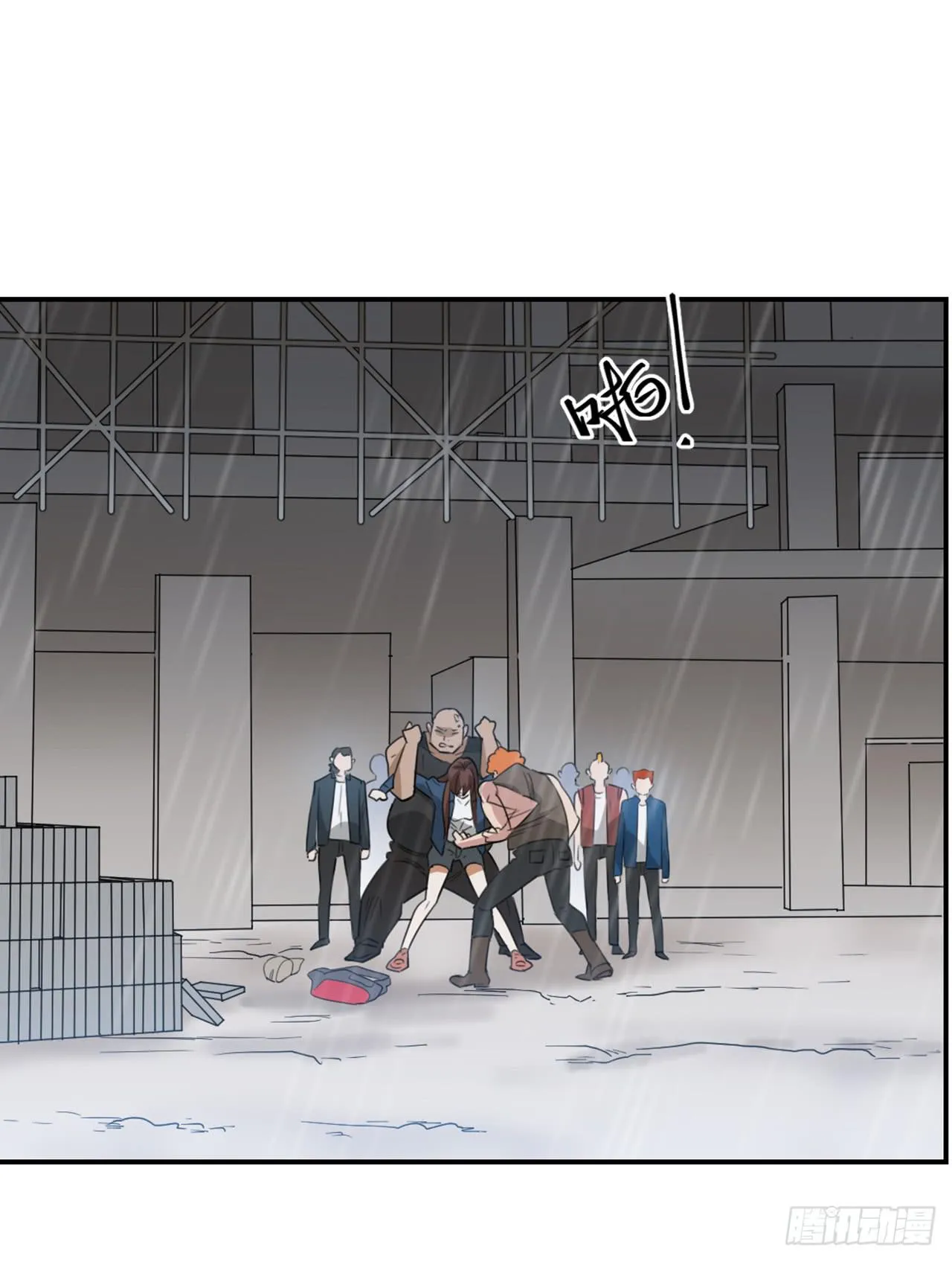 欺人太甚 第46页
