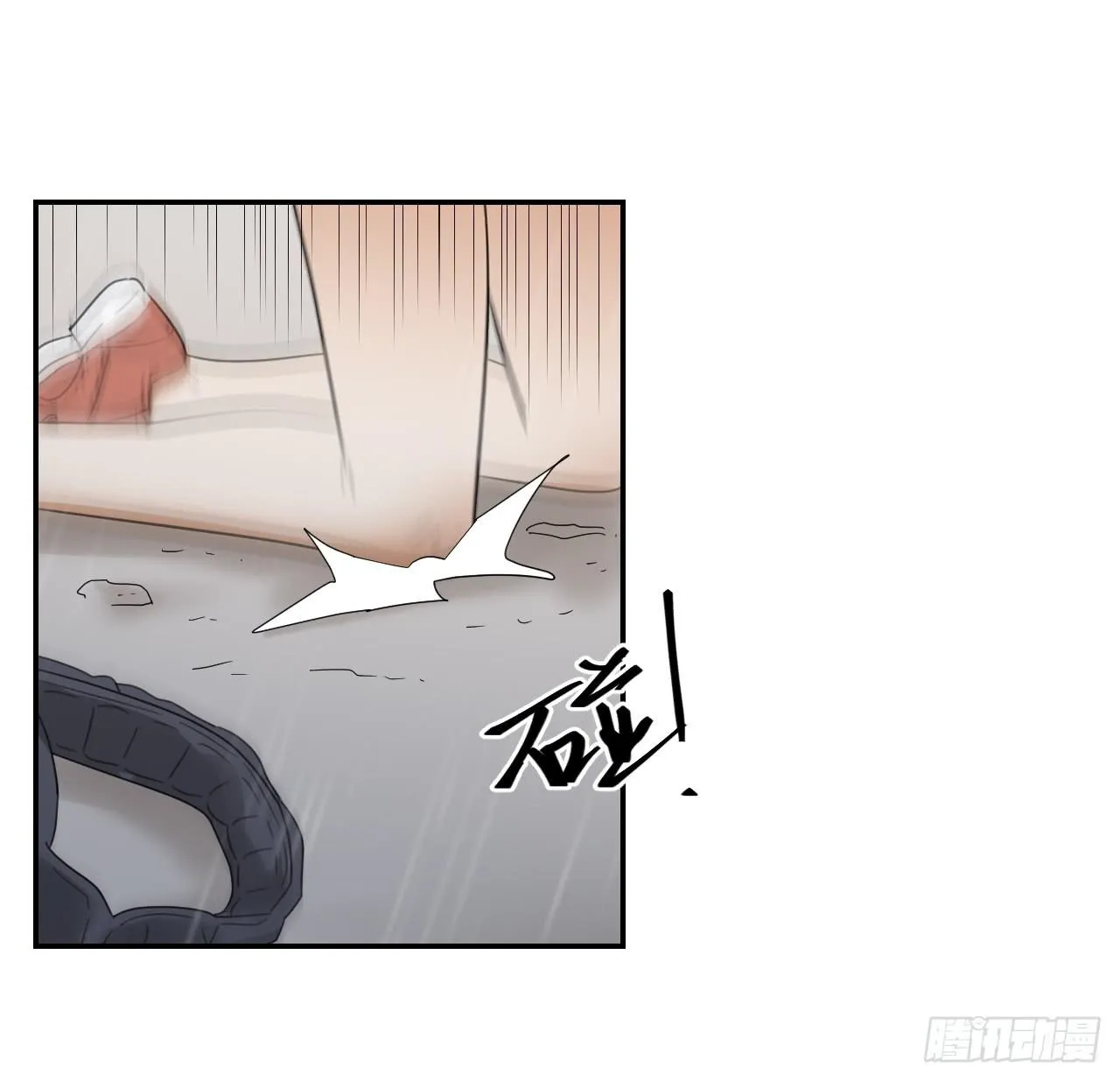 欺人太甚 第47页