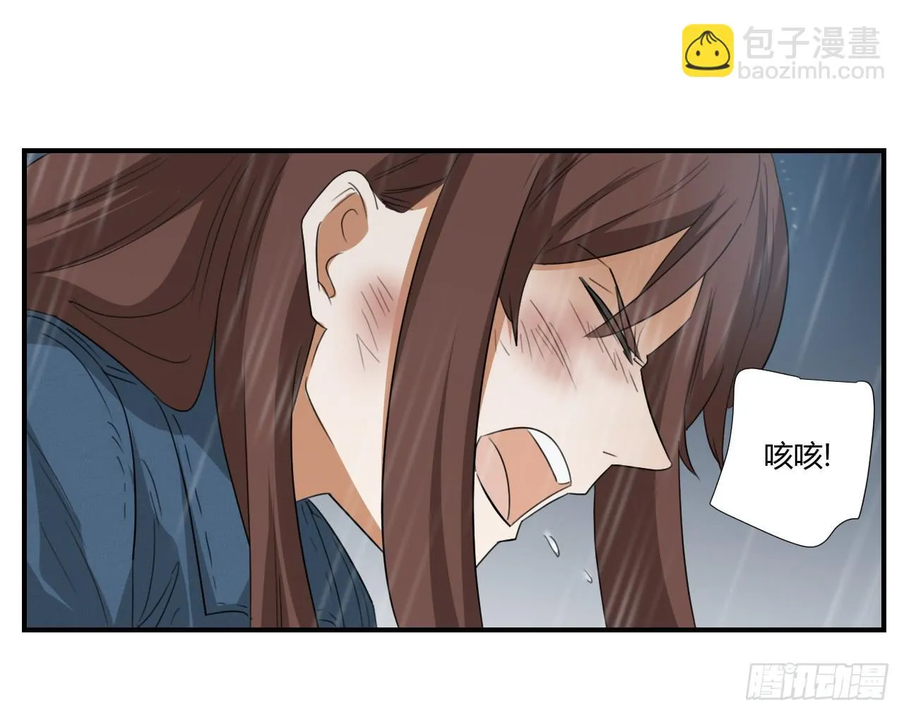 欺人太甚 第49页