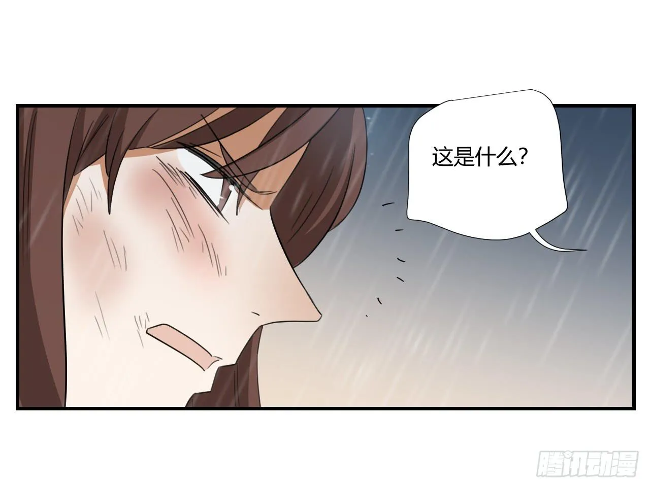 欺人太甚 第50页