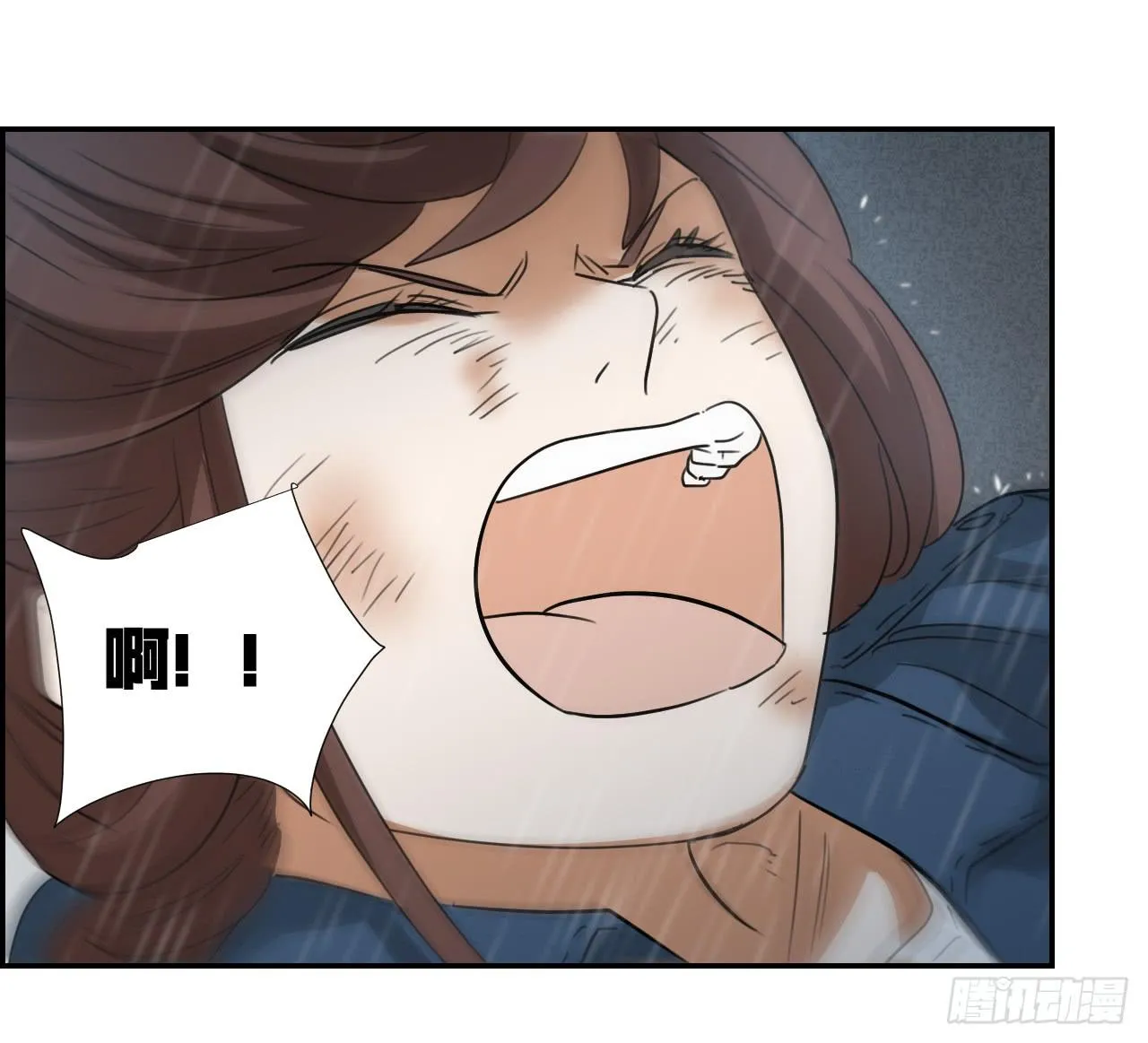 欺人太甚 第61页