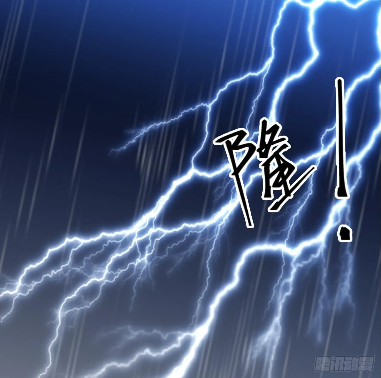 欺人太甚 第67页