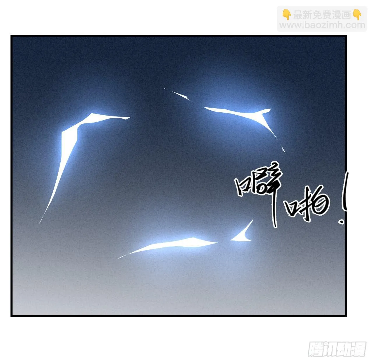 欺人太甚 第70页