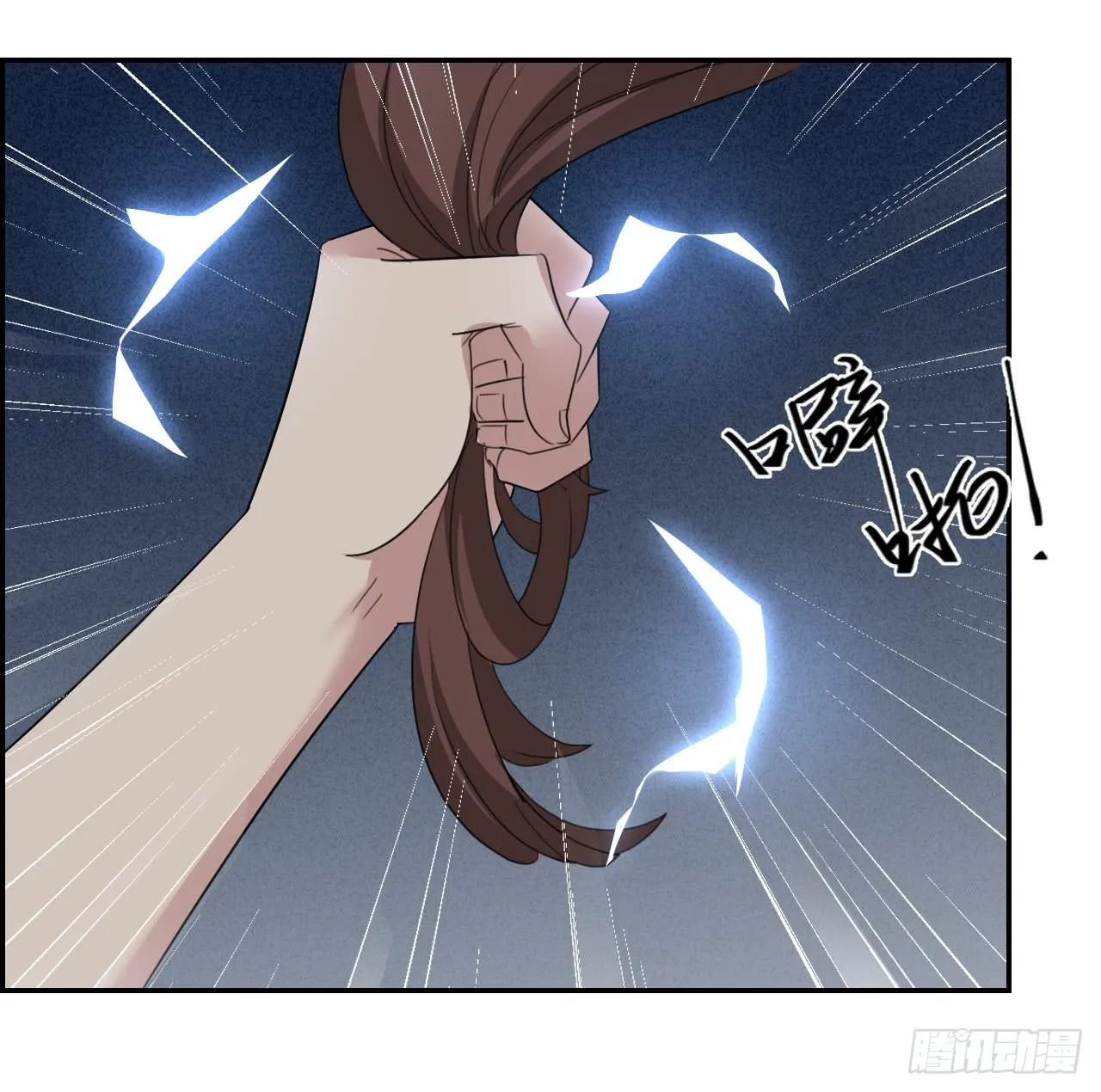 欺人太甚 第72页