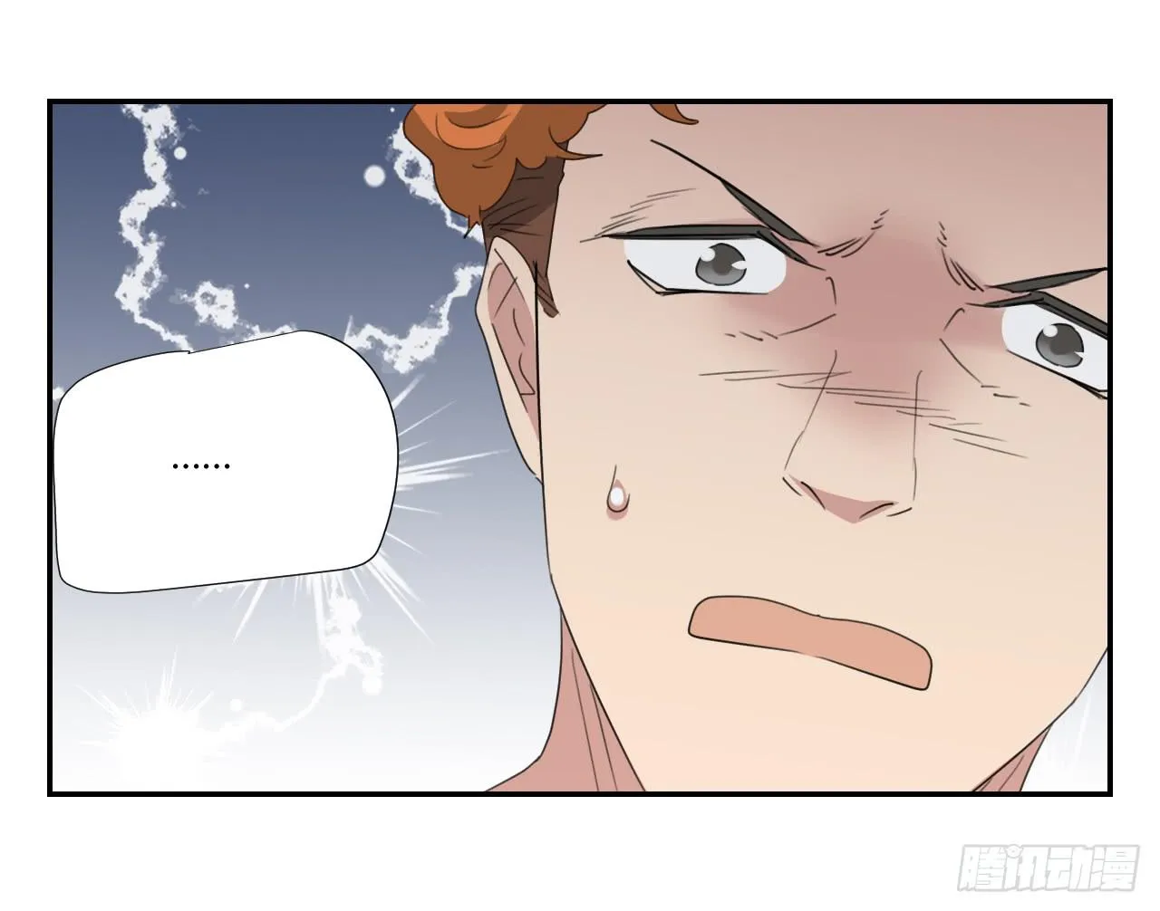 欺人太甚 第76页