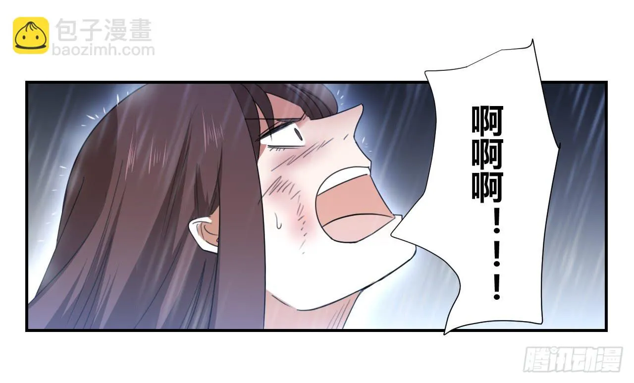 欺人太甚 第80页