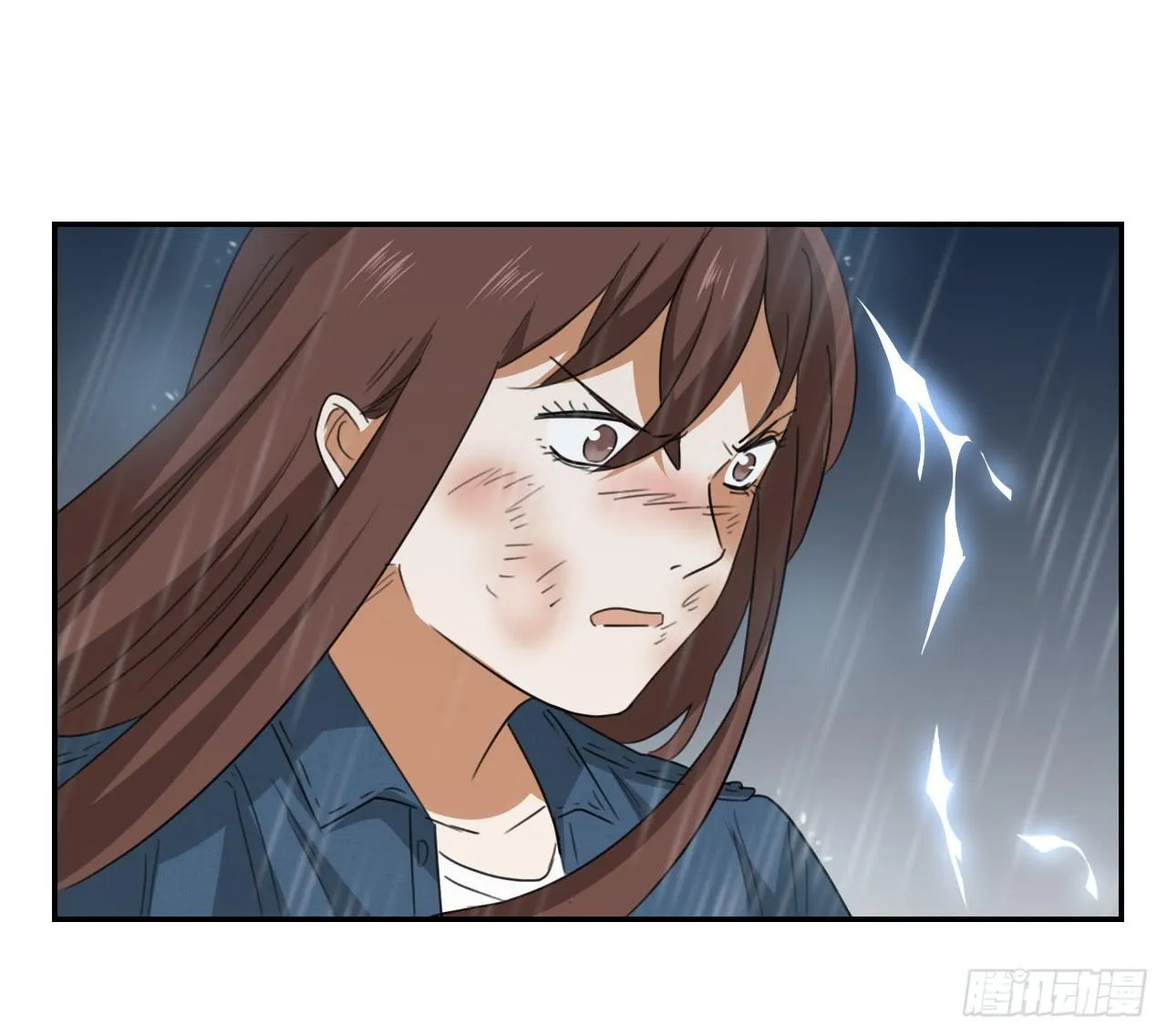 欺人太甚 第87页