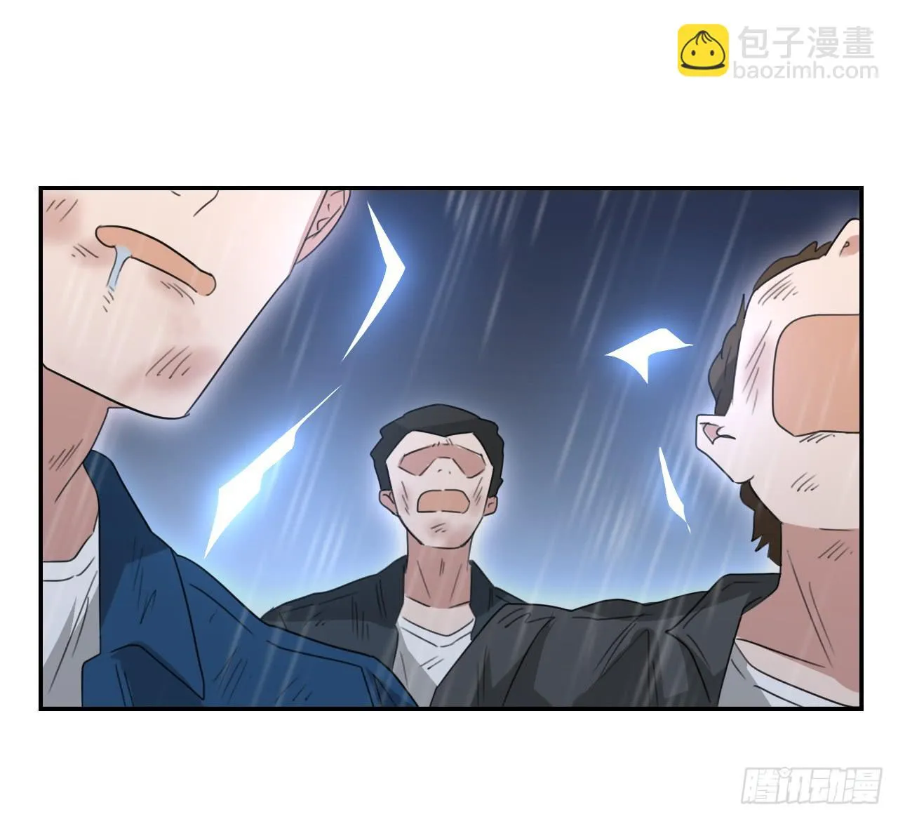 欺人太甚 第88页