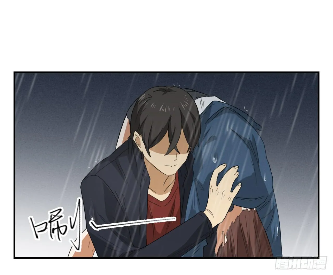 不用你操心！ 第21页