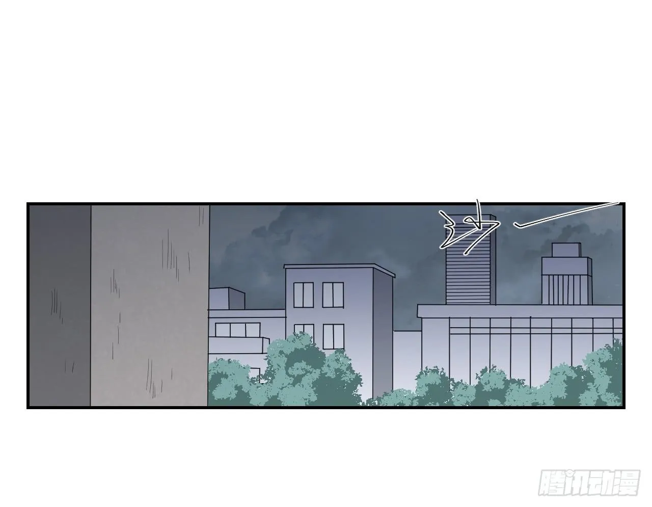 不用你操心！ 第24页