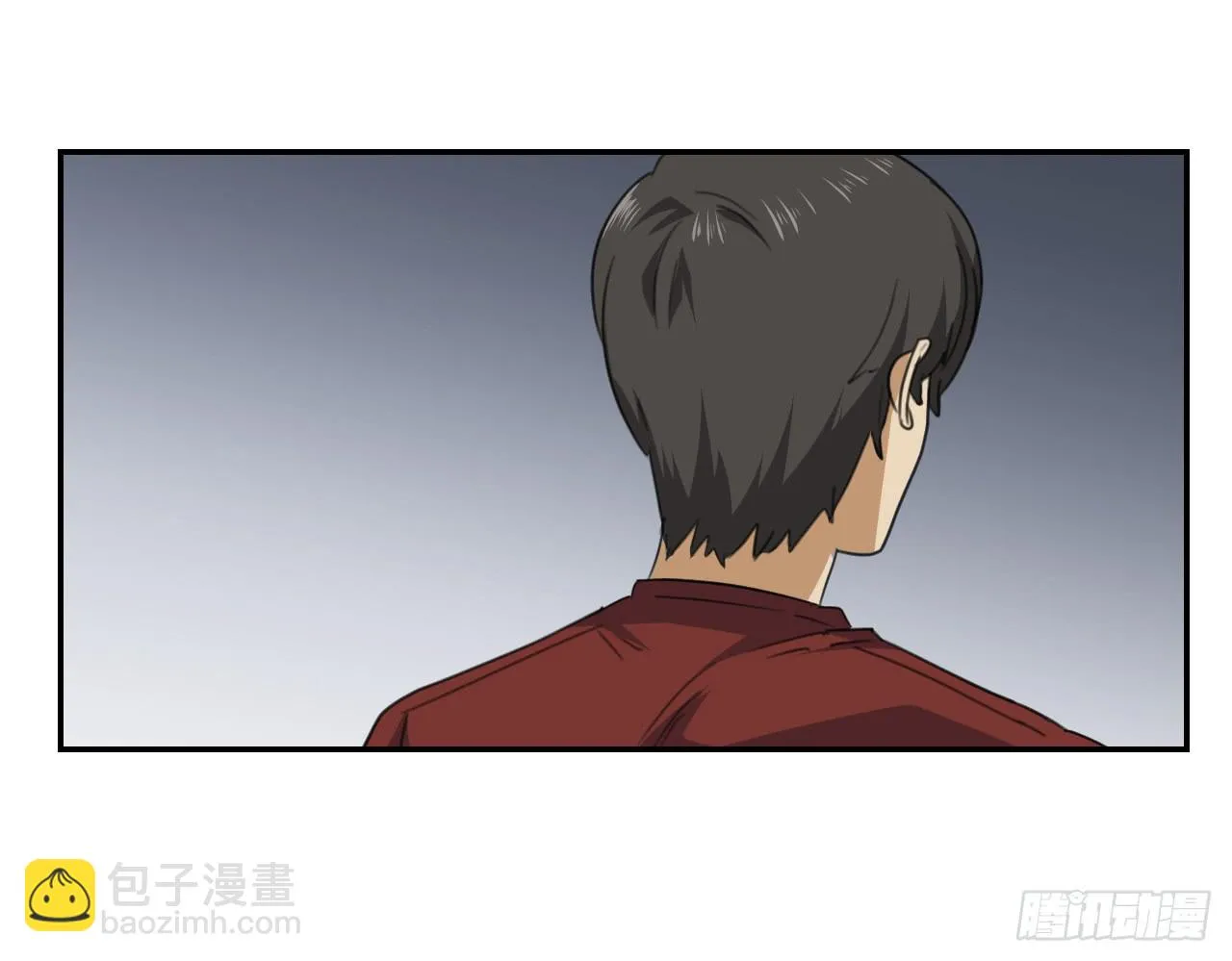 不用你操心！ 第27页