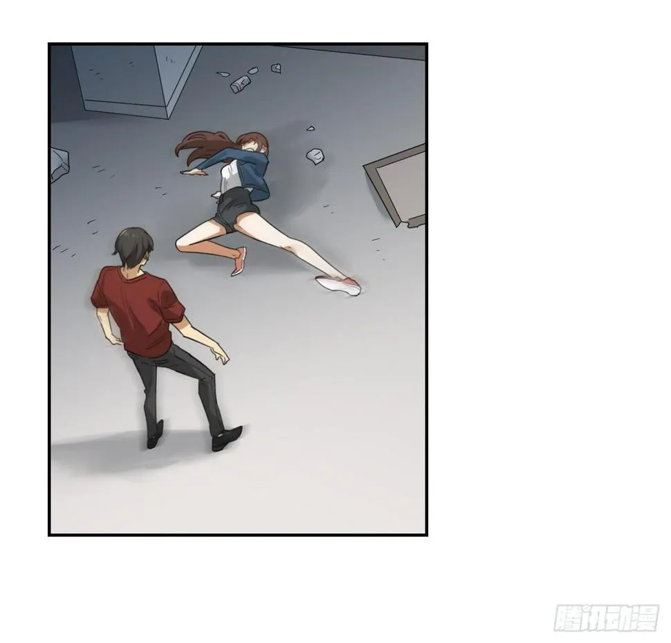 不用你操心！ 第49页