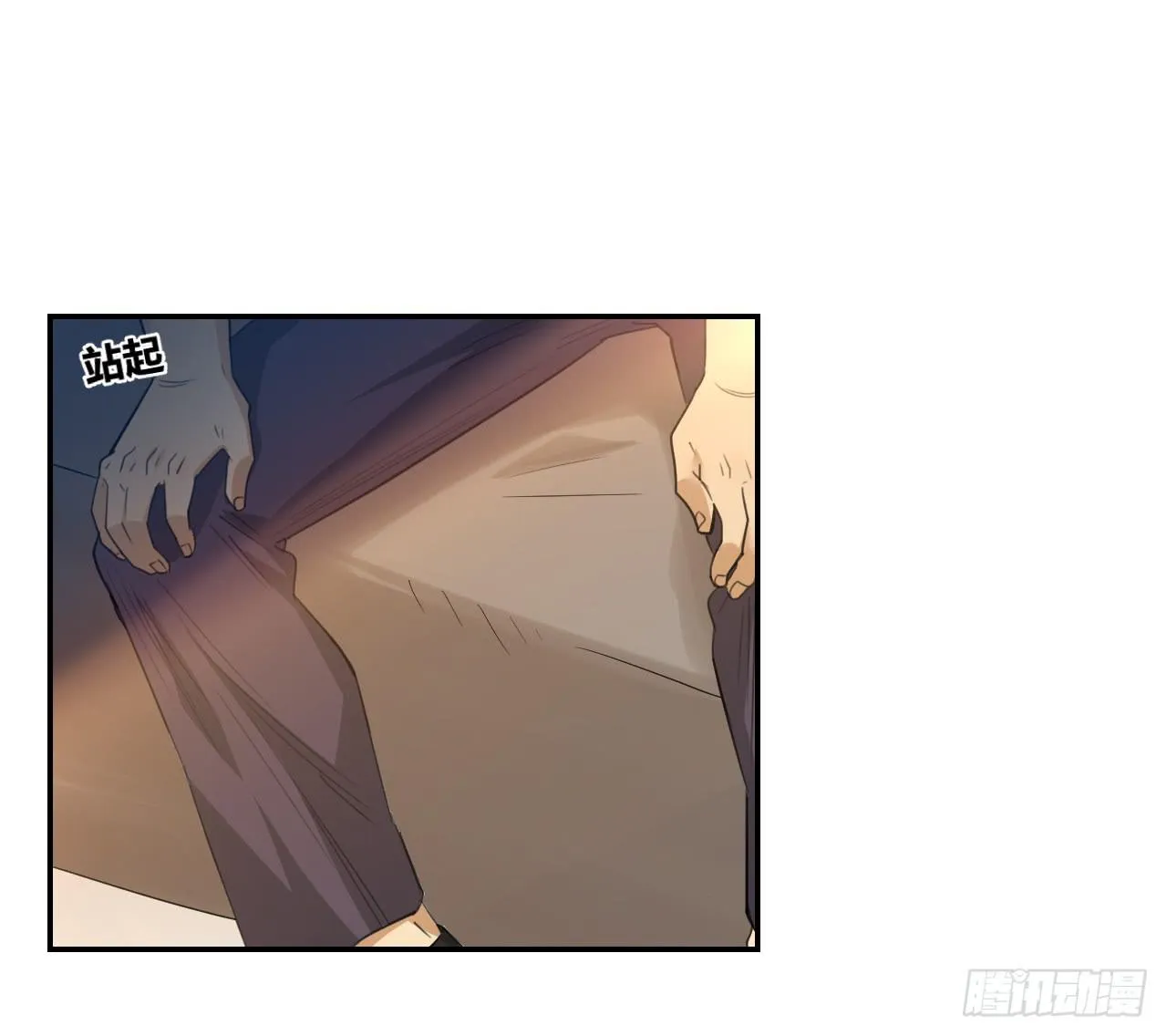 你让我做什么都可以！ 第23页