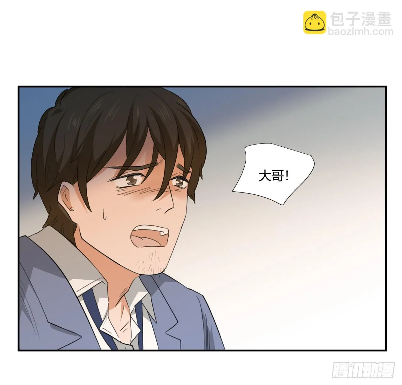 你让我做什么都可以！ 第26页