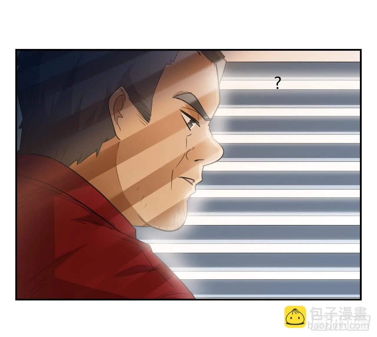 你让我做什么都可以！ 第56页
