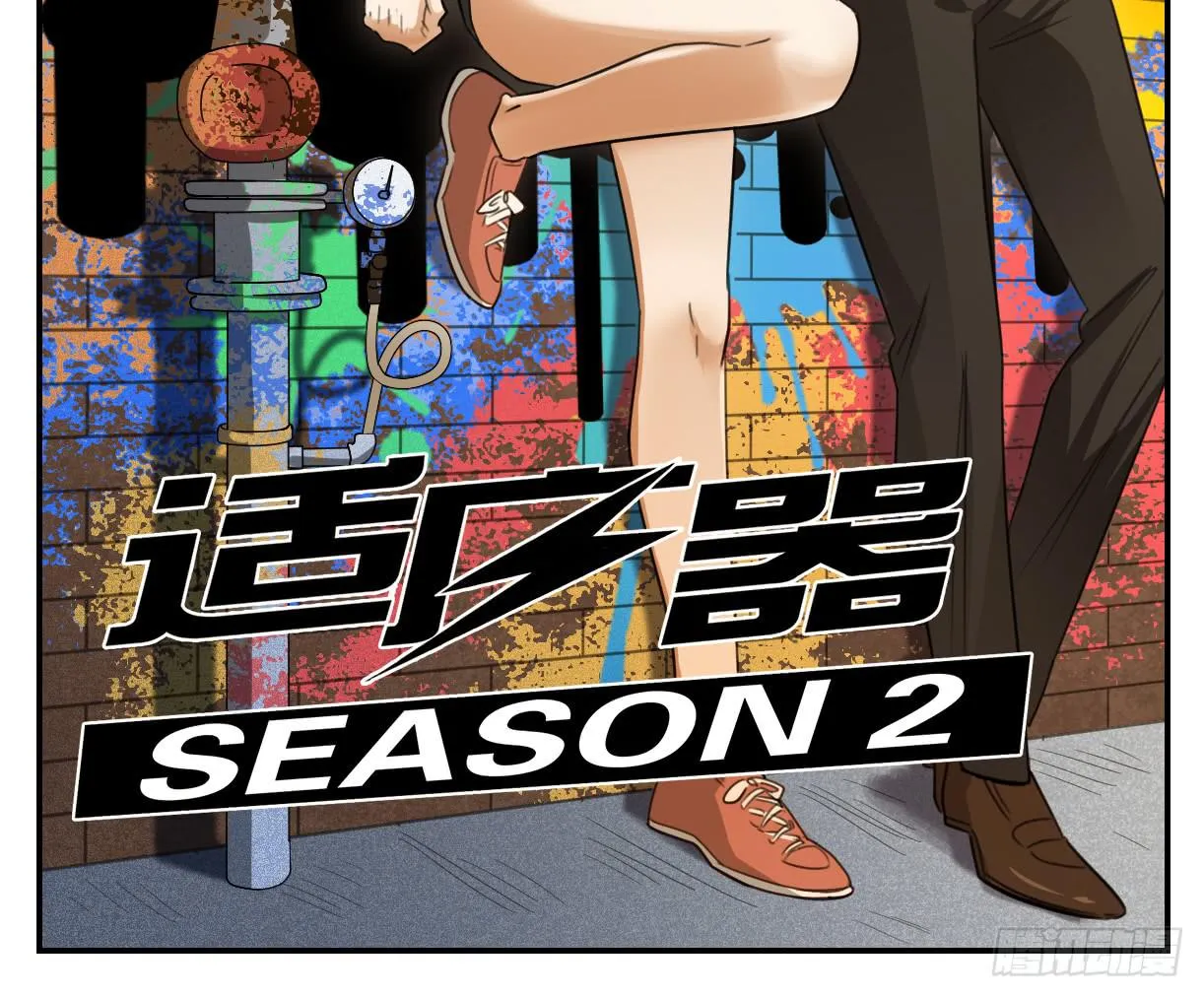 联络人 第2页