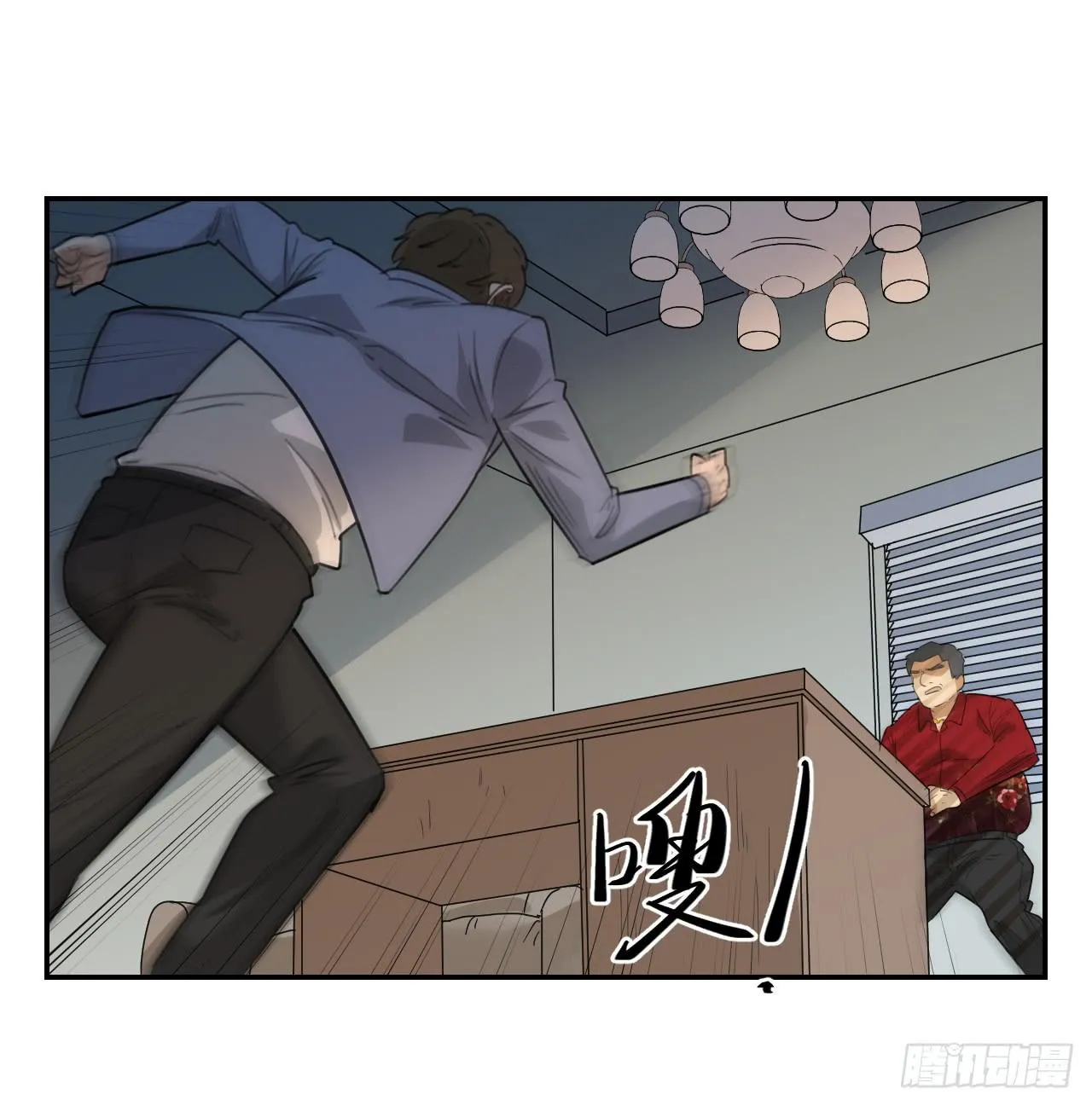 联络人 第9页