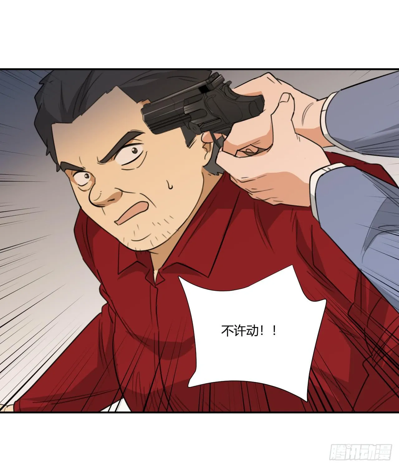 联络人 第12页