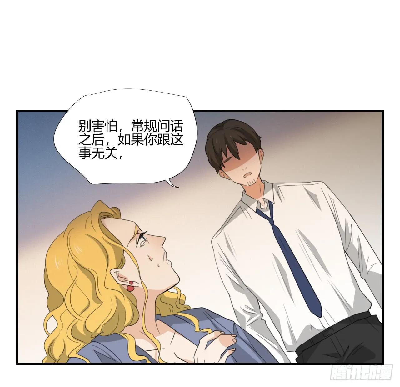 联络人 第18页