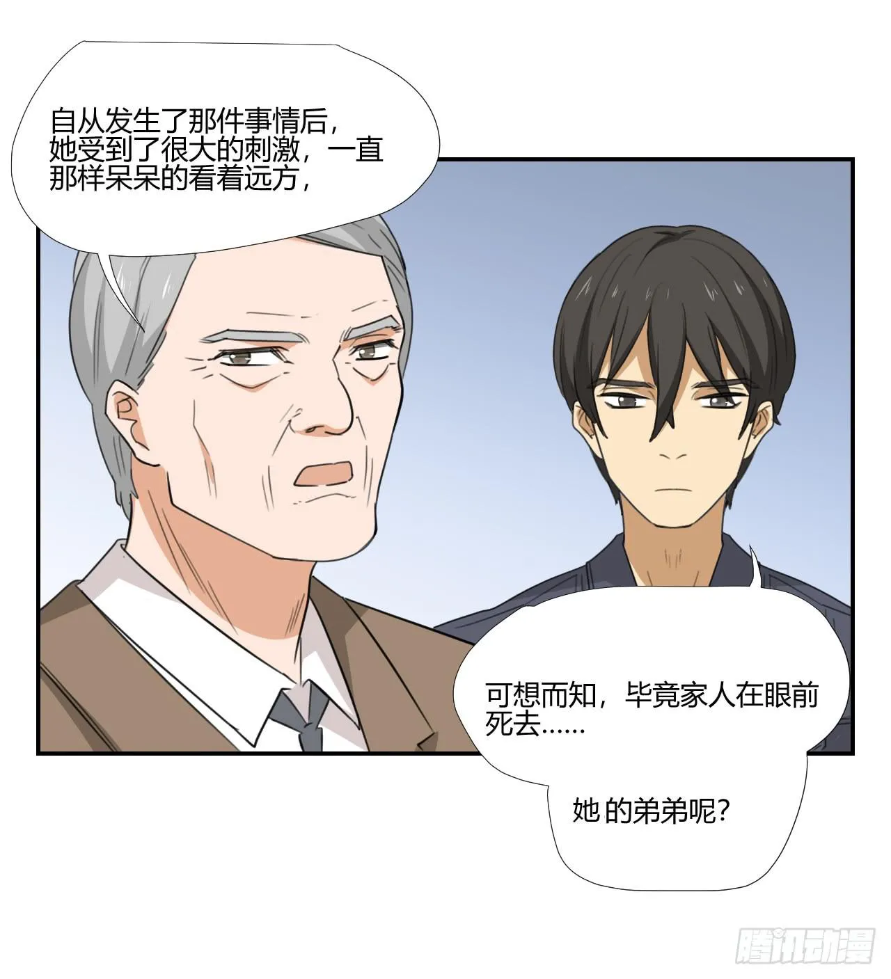 联络人 第27页
