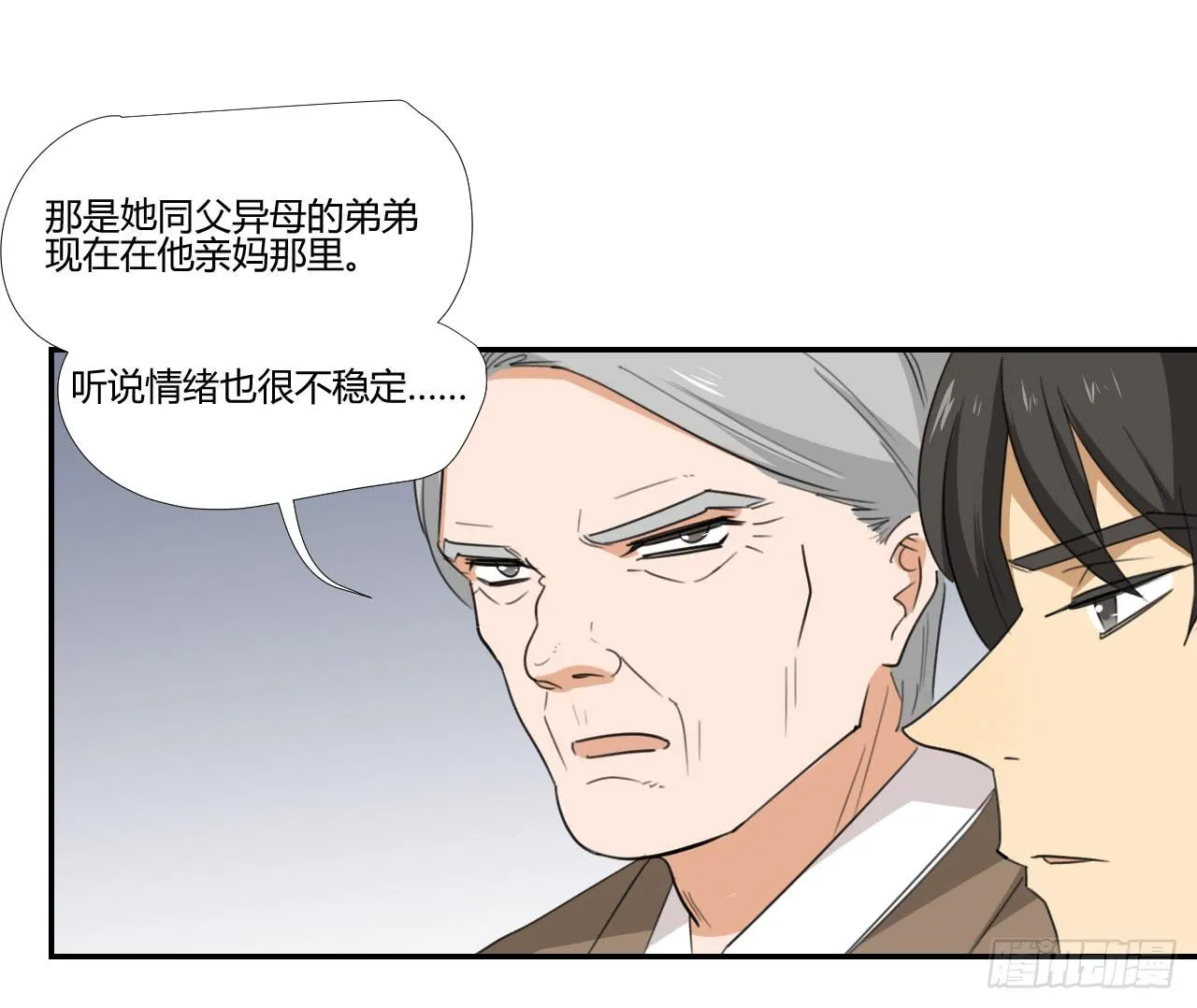 联络人 第28页