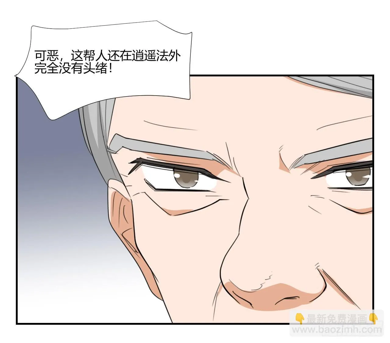 联络人 第29页