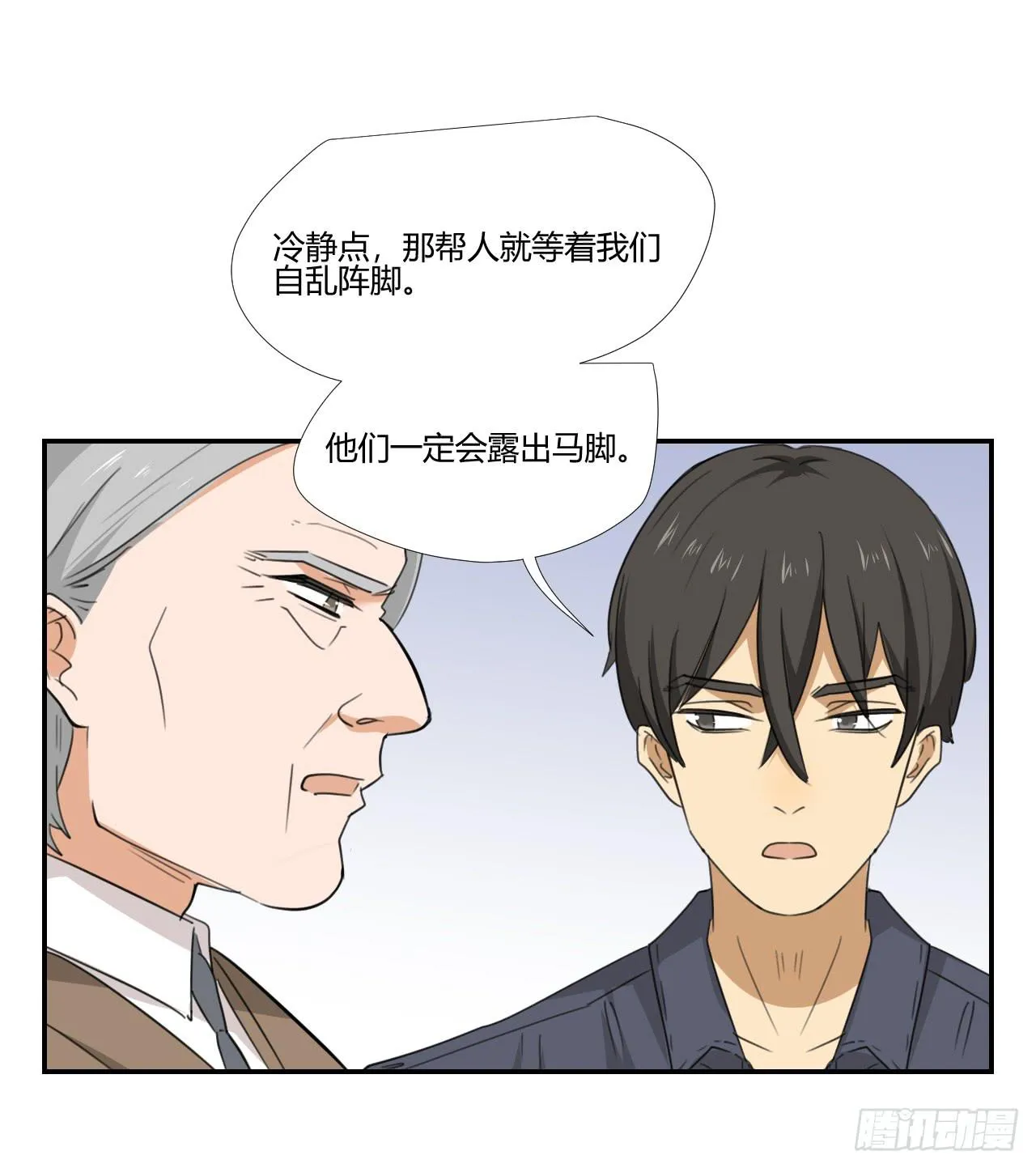 联络人 第30页