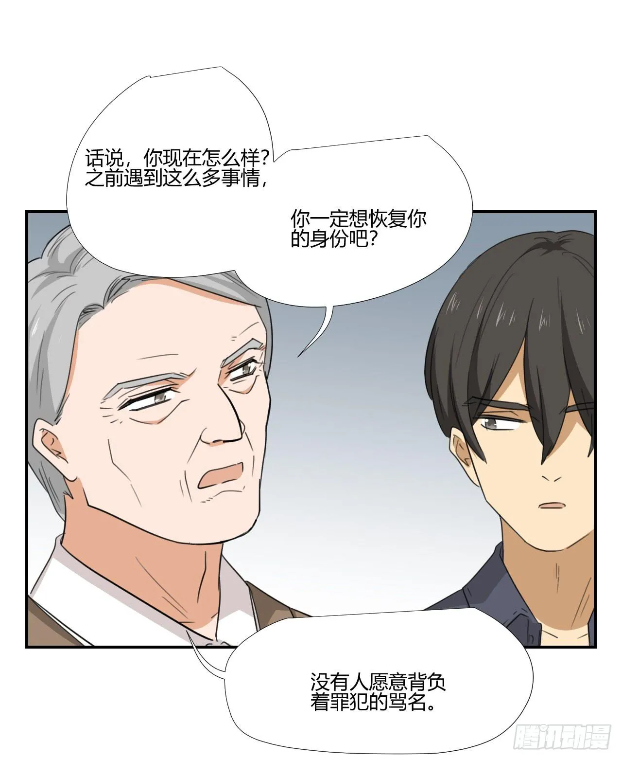 联络人 第31页