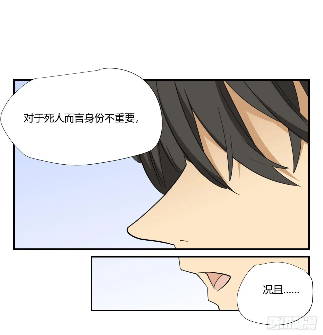 联络人 第32页