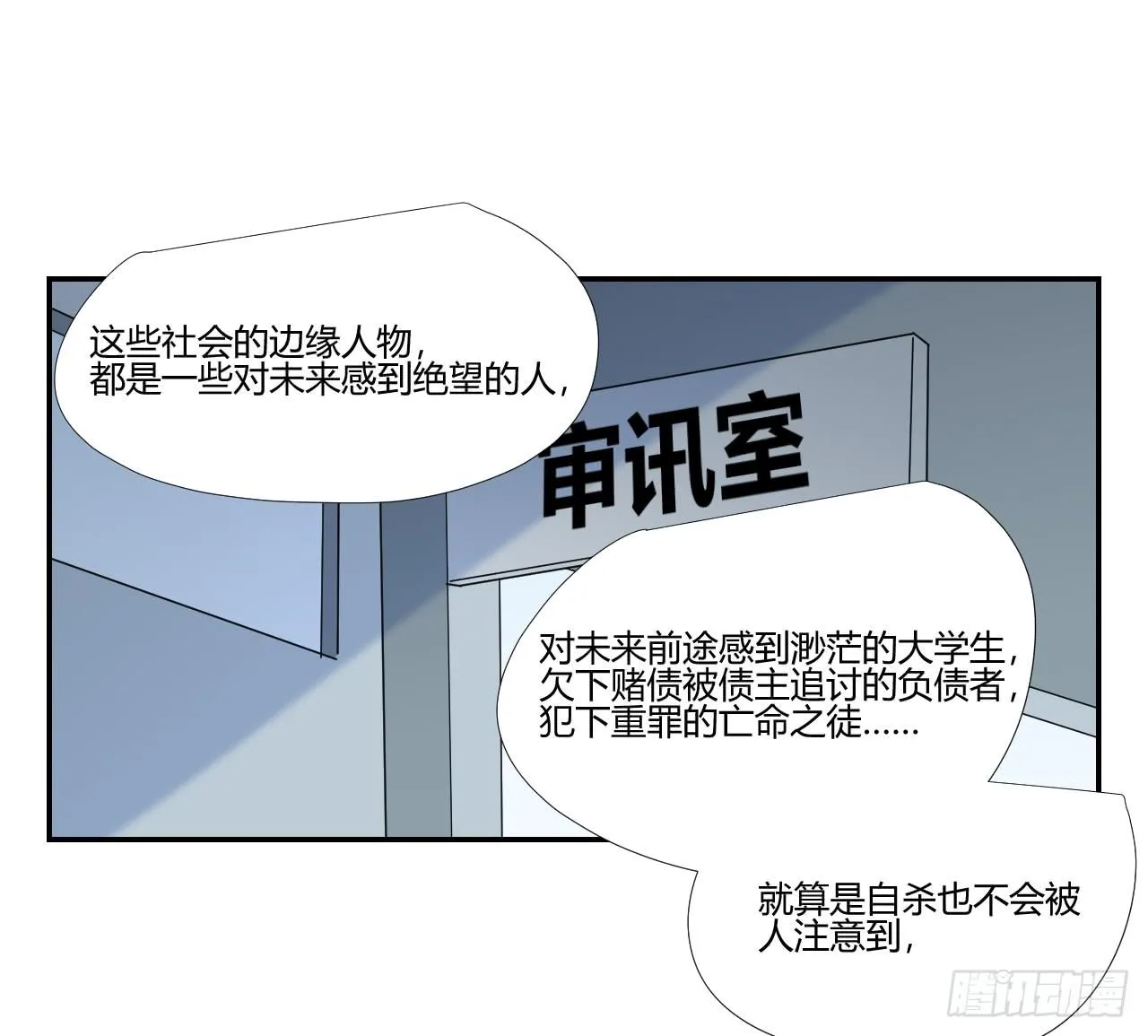联络人 第40页
