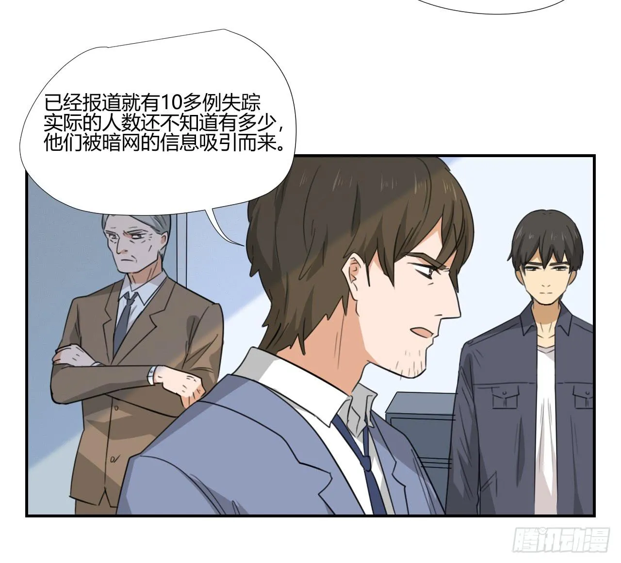 联络人 第41页