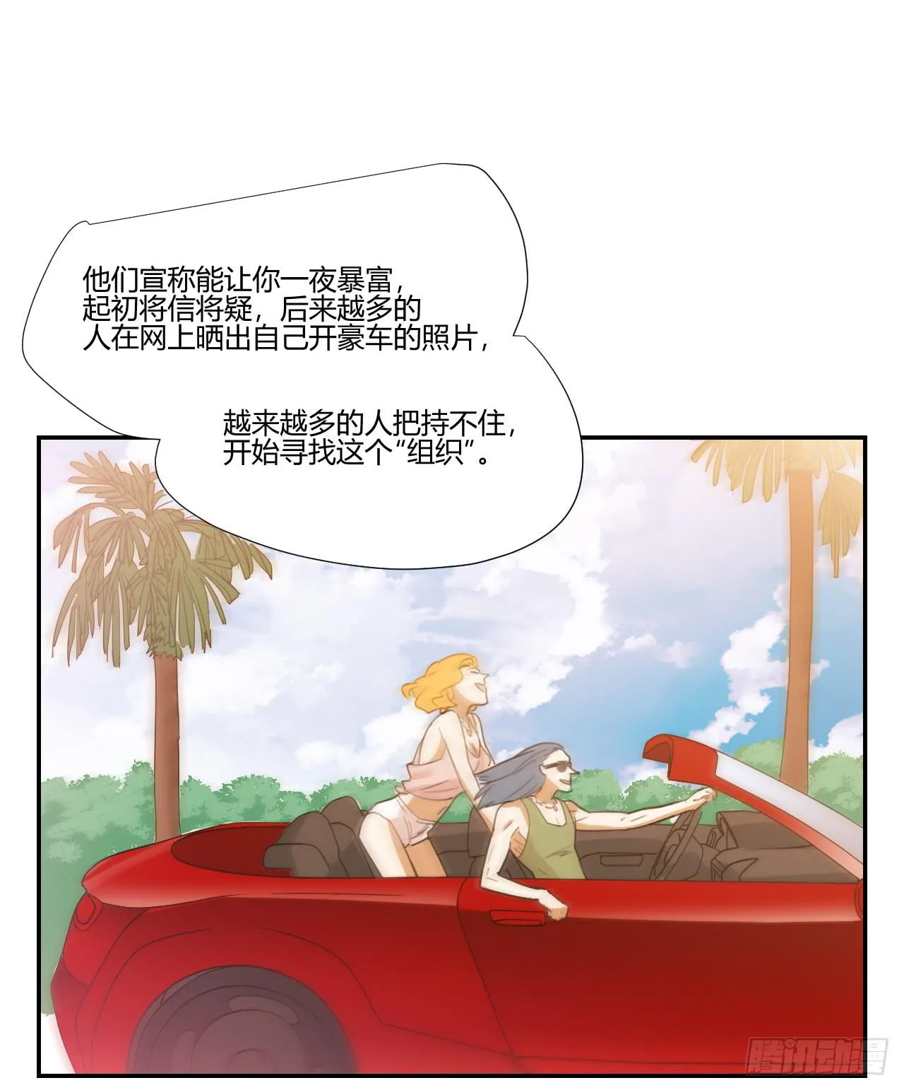 联络人 第42页