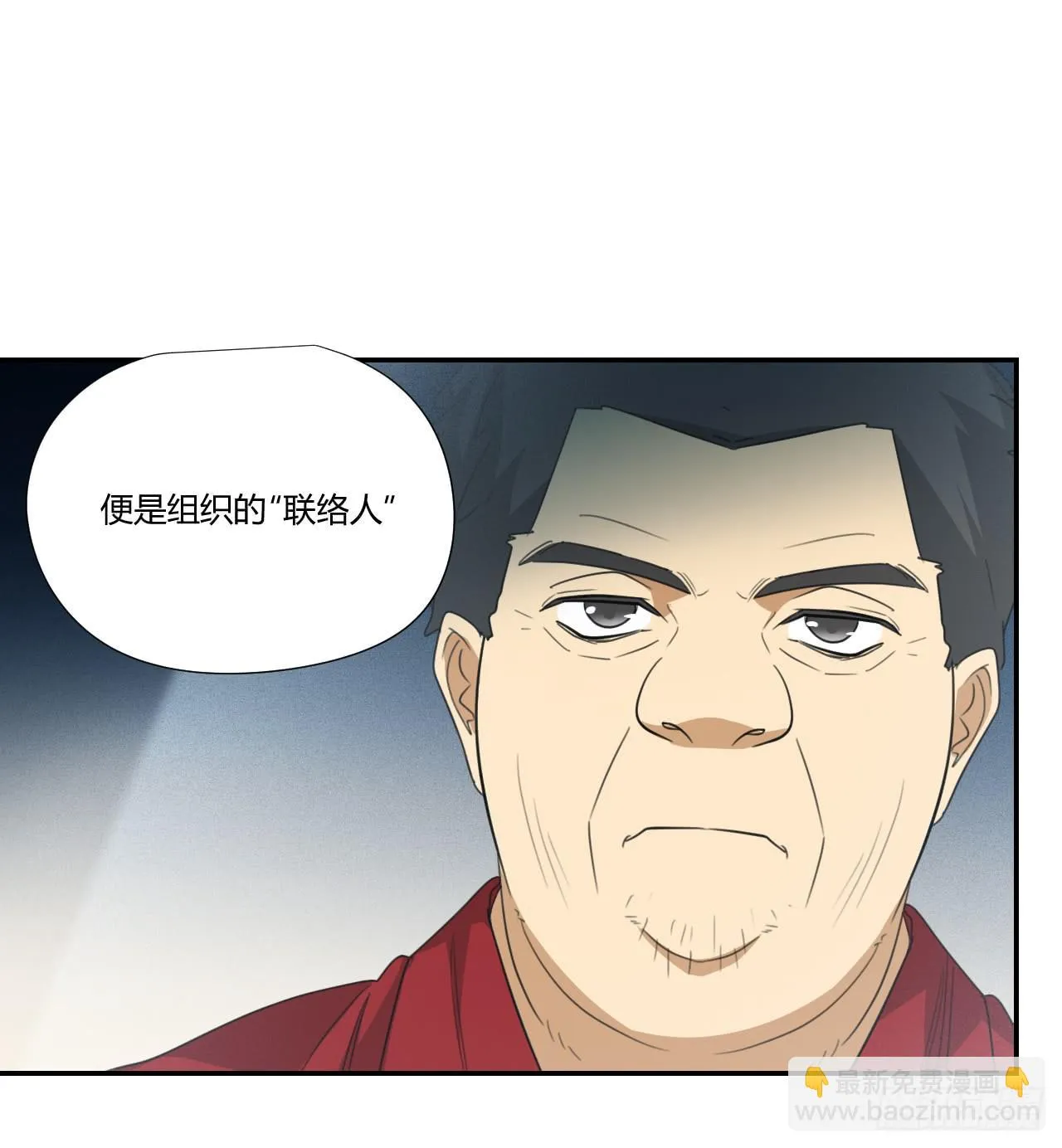 联络人 第45页
