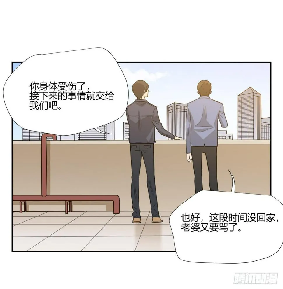 审问 第4页