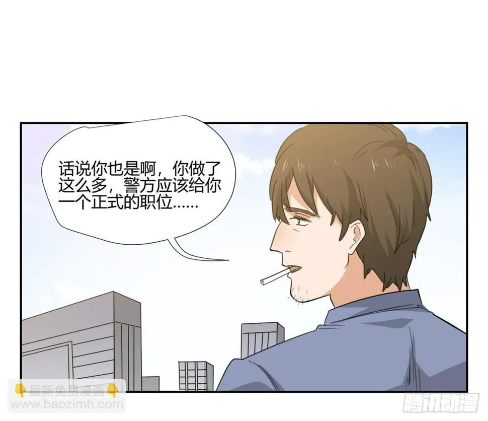 审问 第5页