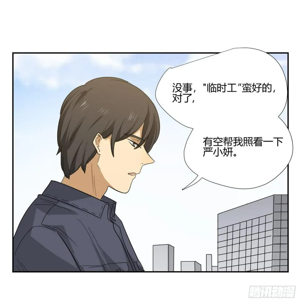 审问 第6页