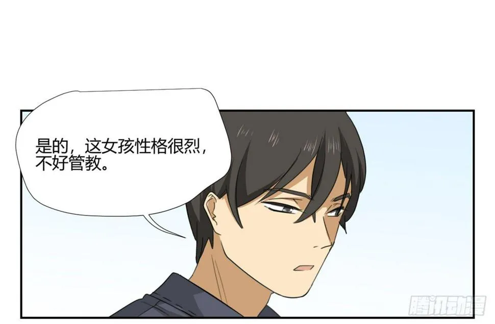 审问 第8页