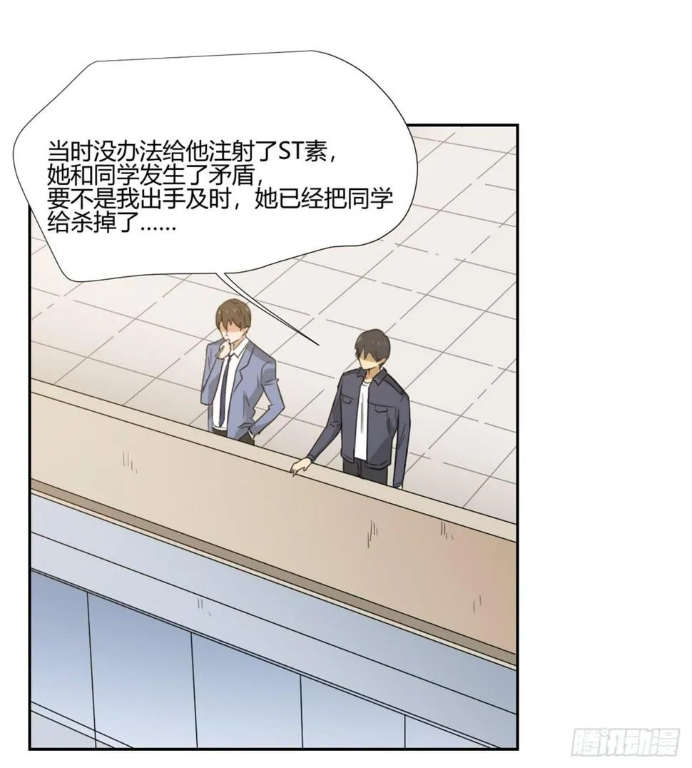 审问 第9页