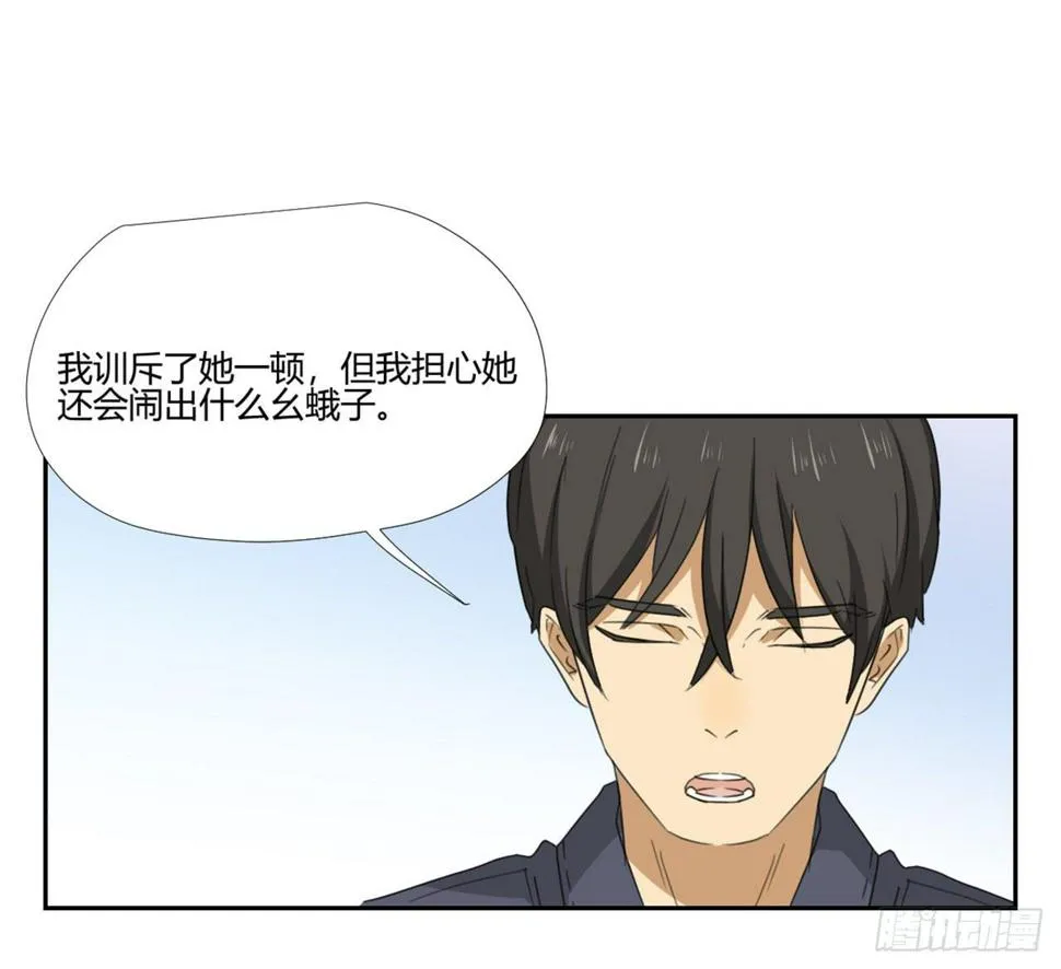 审问 第10页