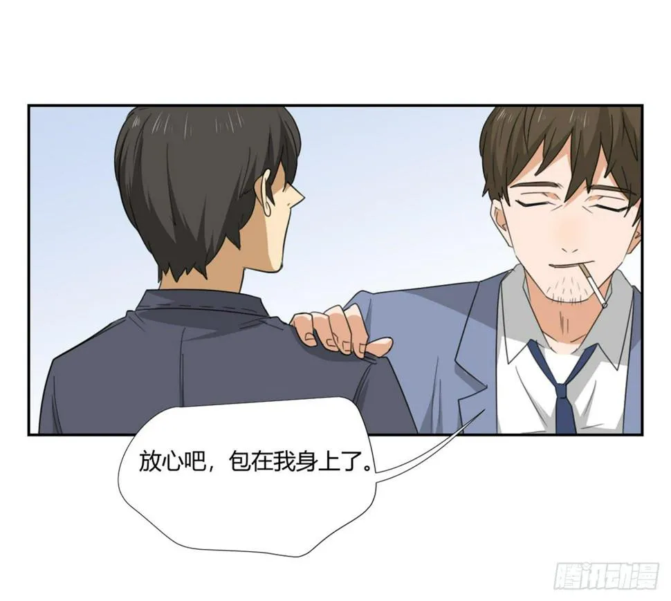 审问 第13页