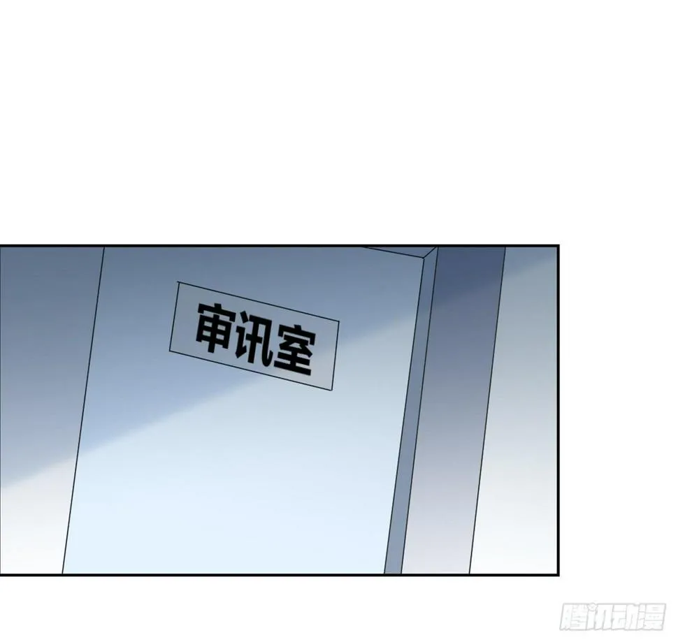 审问 第16页