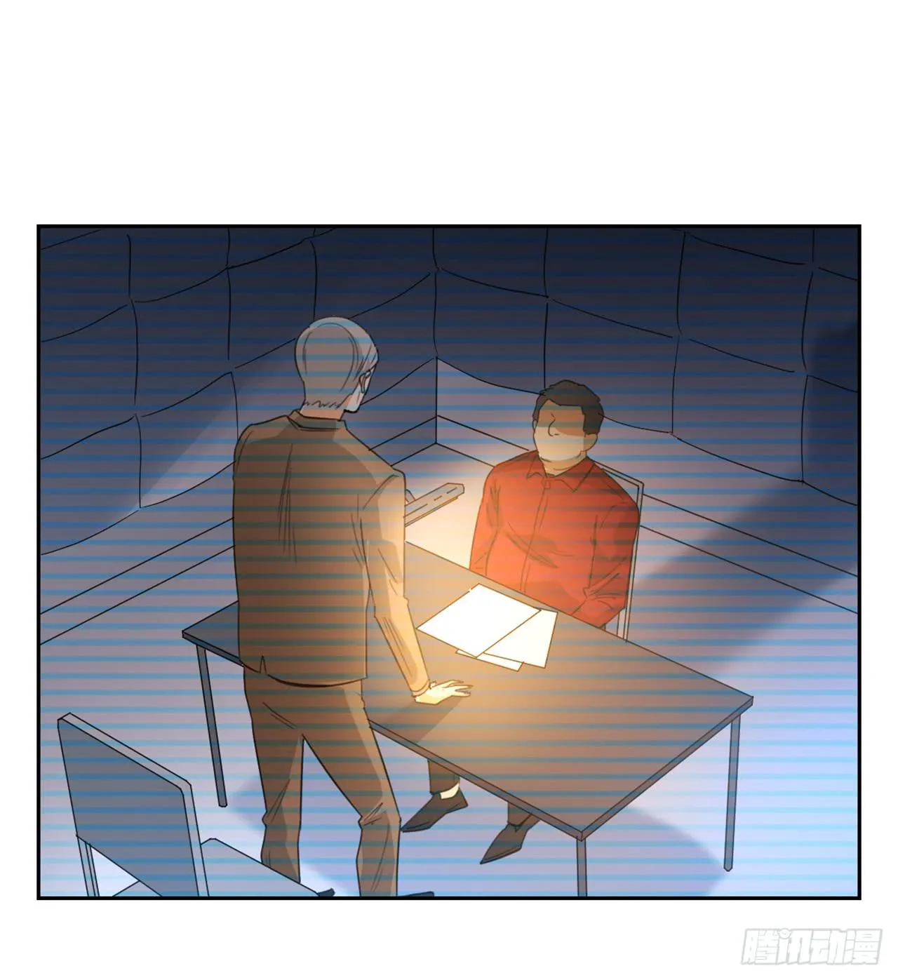 审问 第22页