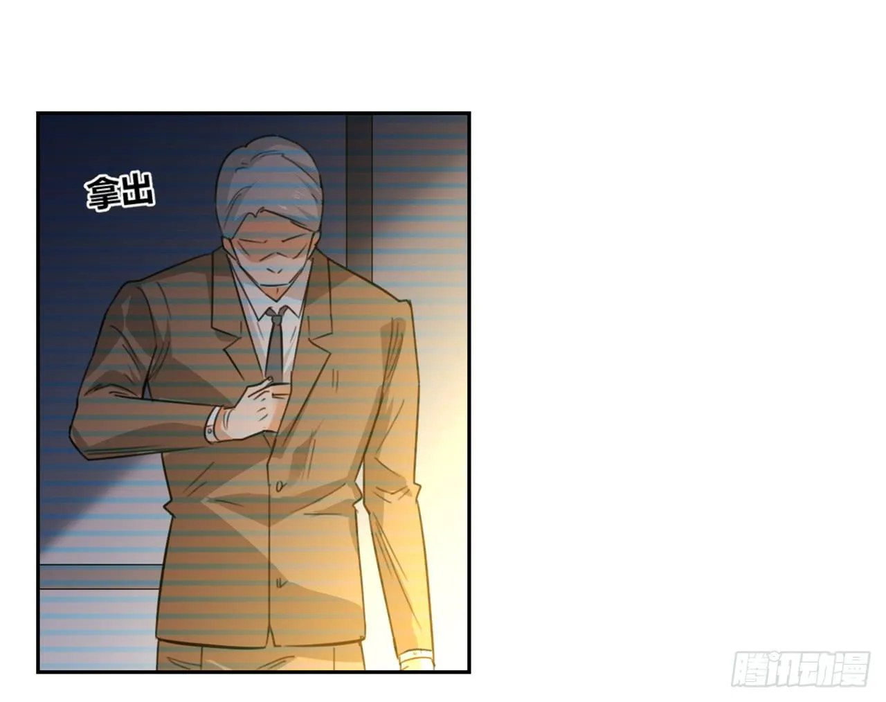 审问 第27页