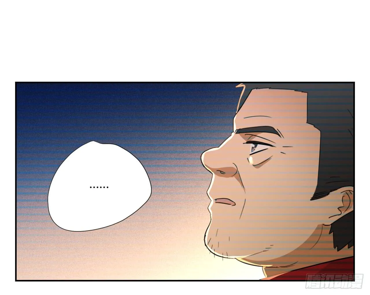 审问 第30页