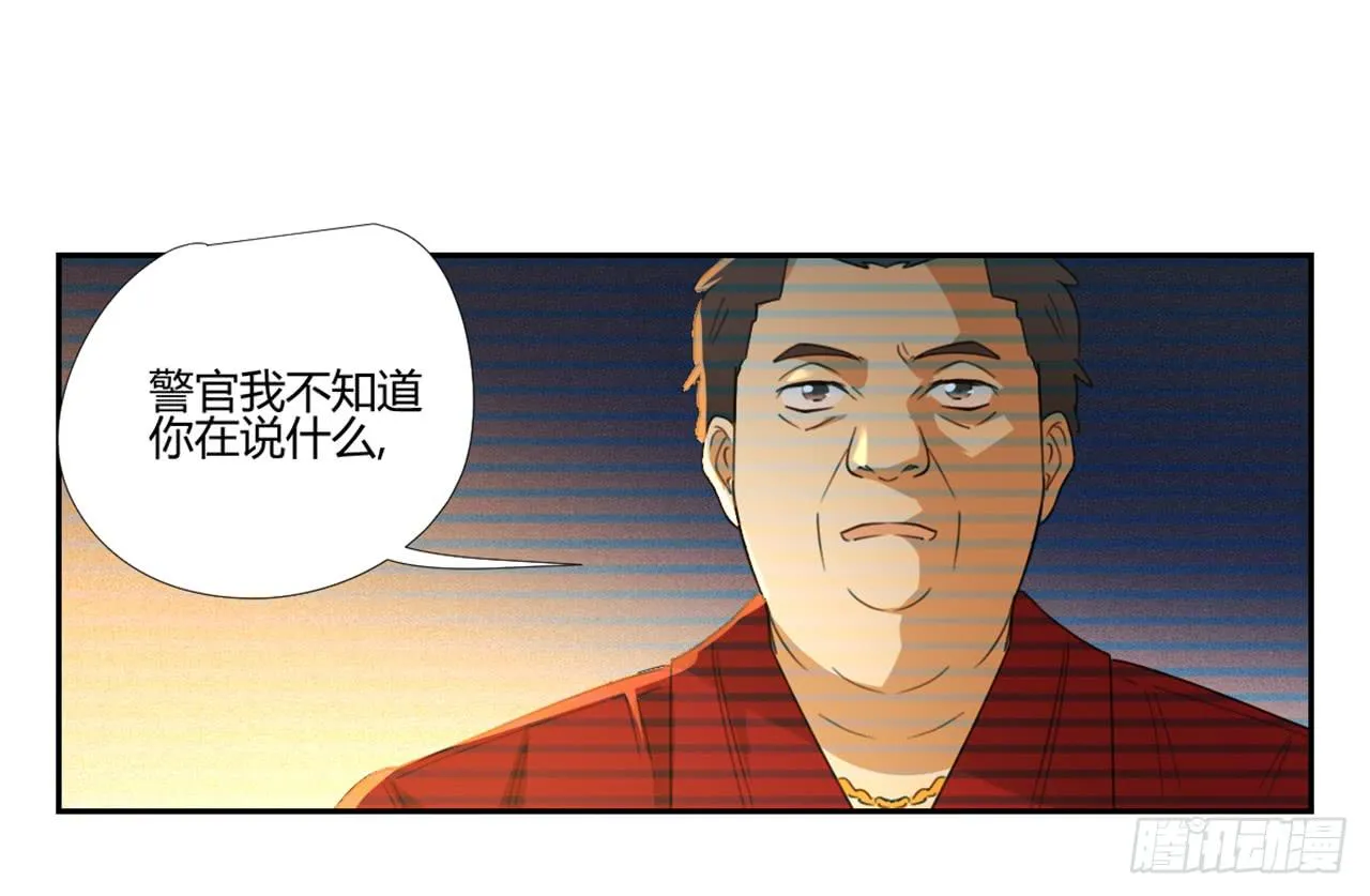 审问 第32页