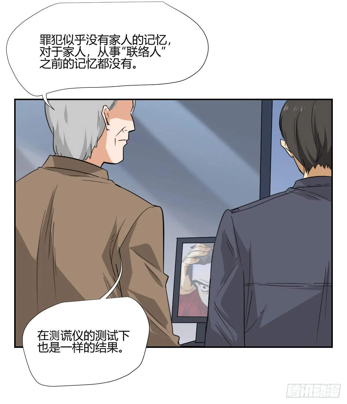 审问 第40页